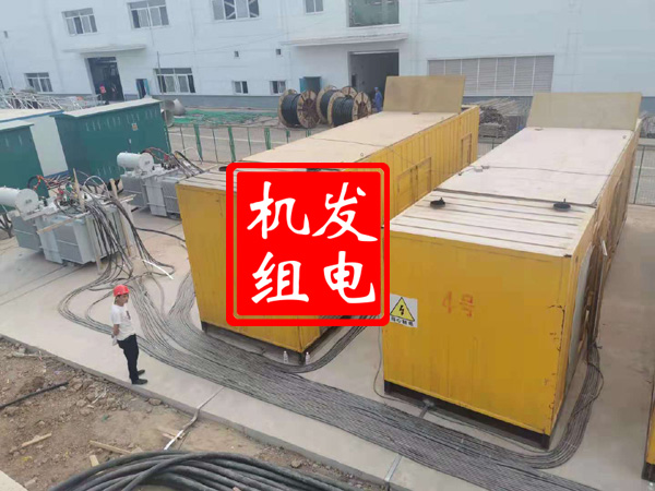 崂山发电机租赁必备常识