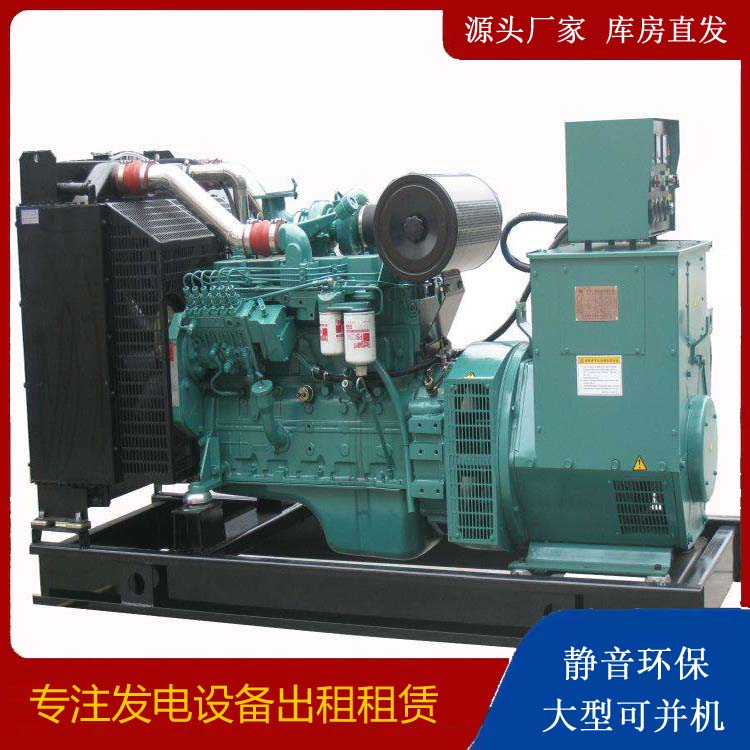 崂山出租发电机教您康明斯发电机怎样开启