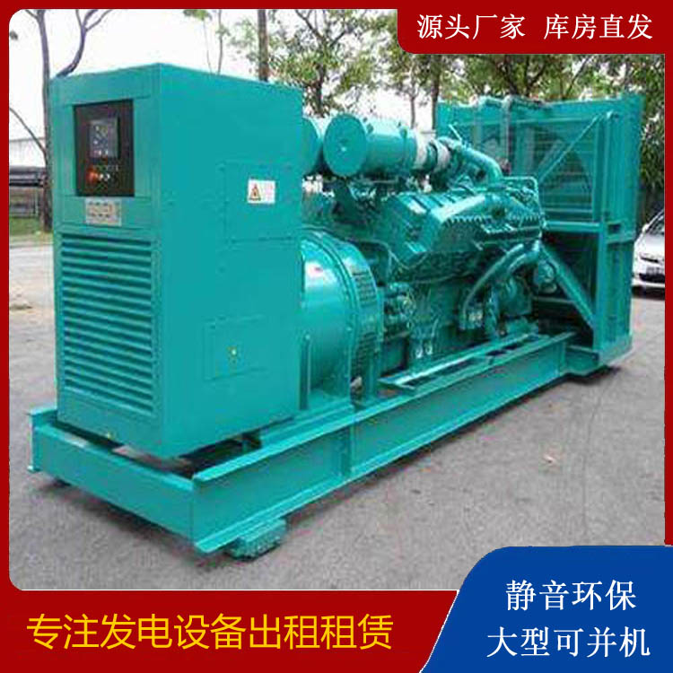 崂山发电车出租 柴油发电机的日常应用注意事项