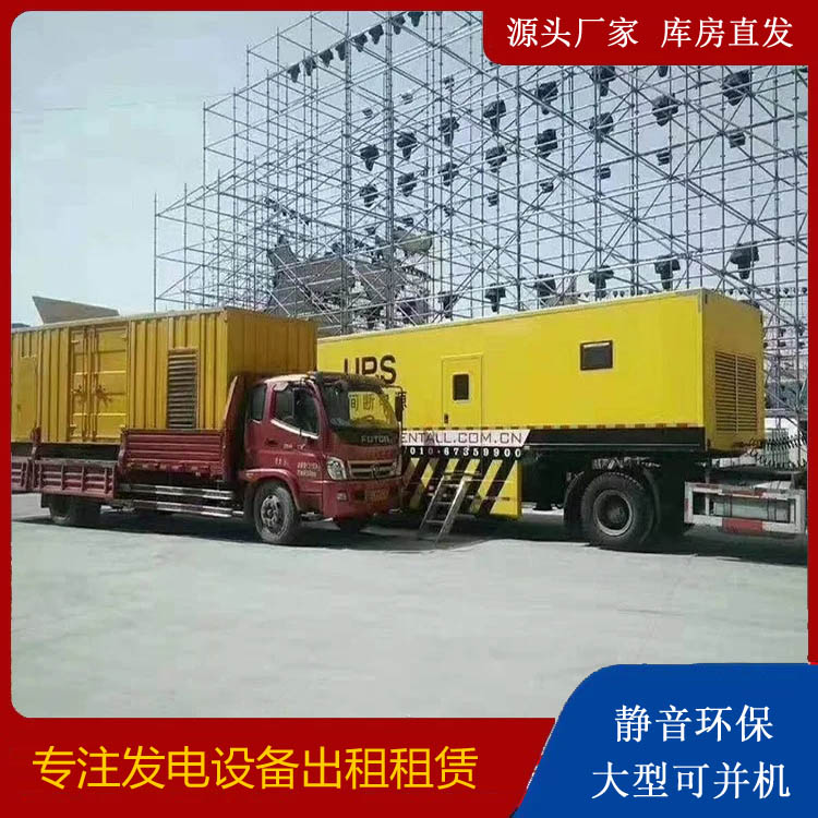 崂山有哪些常见的发电机组输出电压类型？